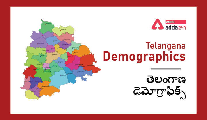 Telangana Demographics | తెలంగాణ డెమోగ్రాఫిక్స్ |_30.1