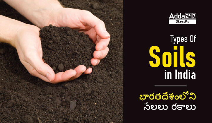 Types Of Soils in India |_30.1