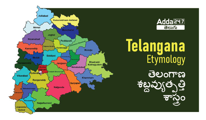 Telangana Etymology |_30.1
