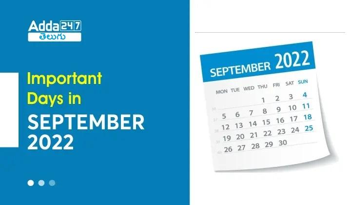 Important Days In September 2022 |_30.1