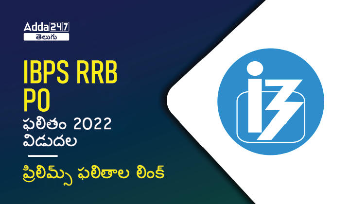 IBPS RRB PO Result 2022 |_30.1
