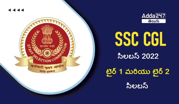 SSC CGL Syllabus 2022 for Tier 1 and 2 Exams |_30.1