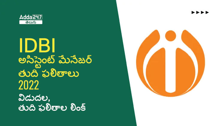 IDBI Assistant Manager Final Results 2022 |_30.1