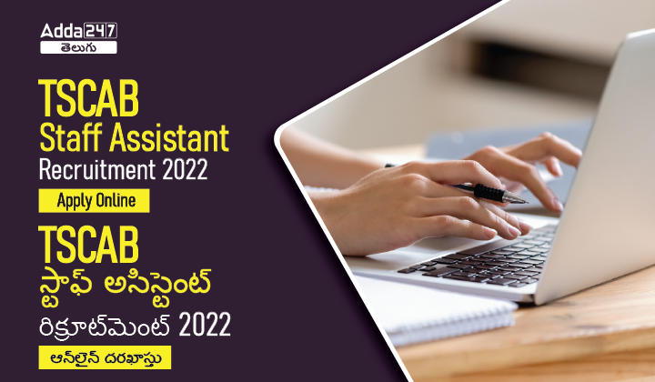 TSCAB Staff Assistant Apply Online 2022 |_30.1