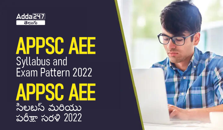 APPSC AEE Syllabus and Exam Pattern 2023, Check Syllabus |_30.1