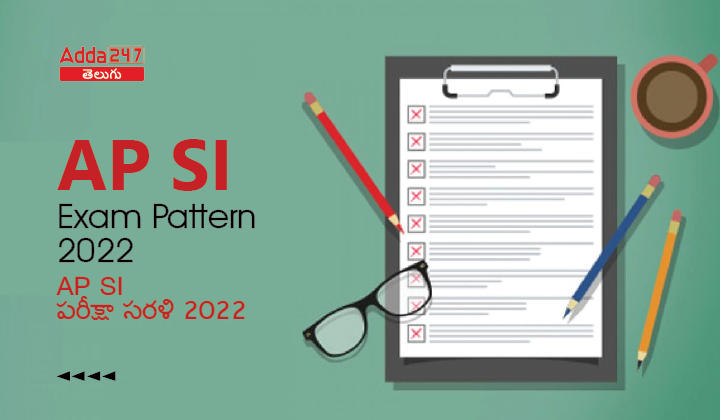 AP SI Exam Pattern 2023, Check Prelims and Mains Exam Pattern |_30.1