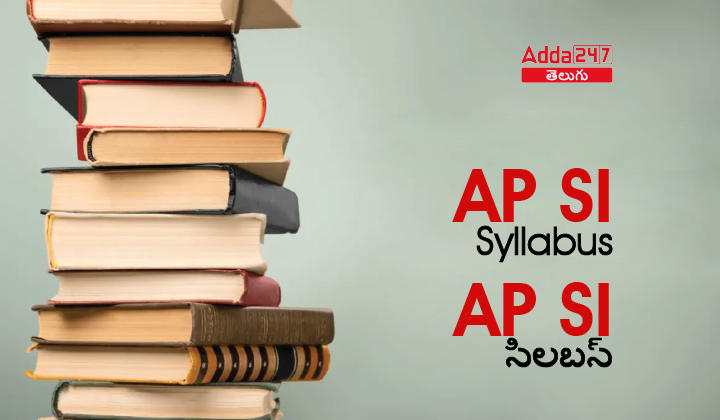 AP Police SI Syllabus 2023 in Telugu, Download AP SI Syllabus Pdf |_30.1
