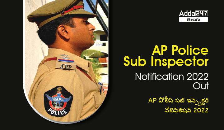 AP SI Notification 2022: Apply Online for 411 Vacancies, Notification Pdf |_30.1