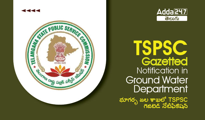 TSPSC Ground Water Department Notification 2022 For Gazetted Posts |_30.1