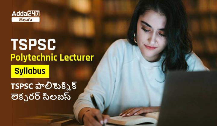 TSPSC Polytechnic Lecturer Syllabus, Check Complete Details |_30.1