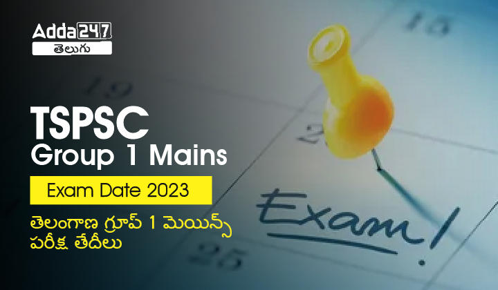 TSPSC Group 1 Mains Exam Date 2023 Announced, Download Exam Schedule PDF |_30.1