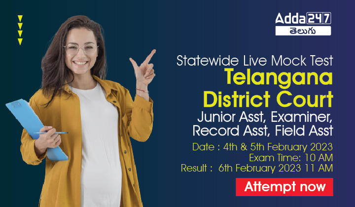 Statewide Live Mock Test for Telangana District Court Jr.Asst, Record Asst, Examiner : Attempt Now |_30.1