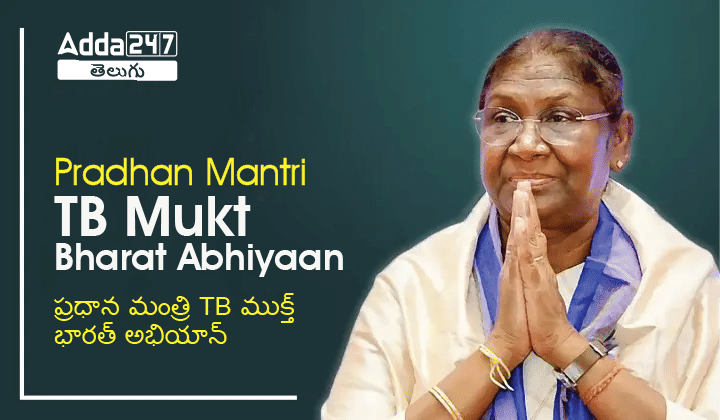 Pradhan Mantri TB Mukt Bharat Abhiyaan |_30.1