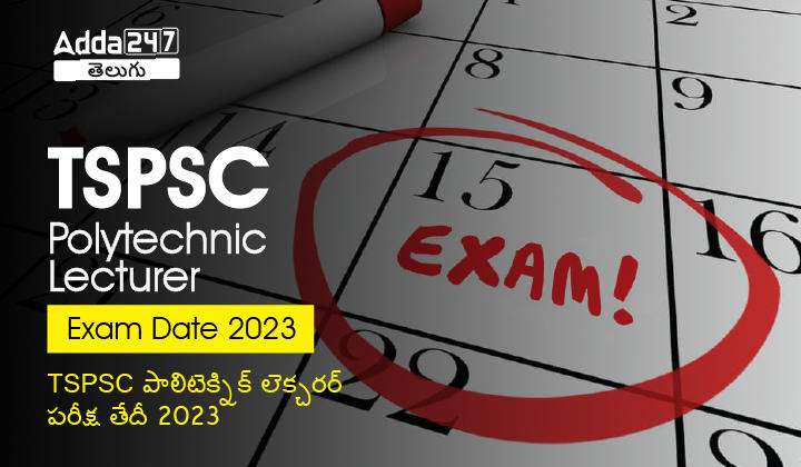 TSPSC Polytechnic Lecturer Exam Date 2023 Released, Check exam schedule |_30.1