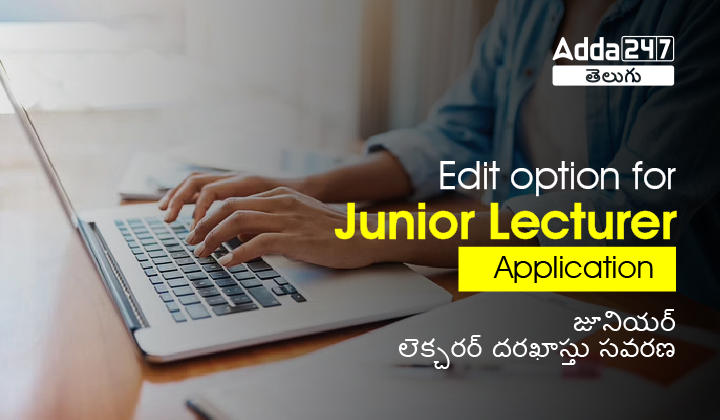 TSPSC Junior Lecturer Application Correction Window Opens, Direct link to edit Application |_30.1