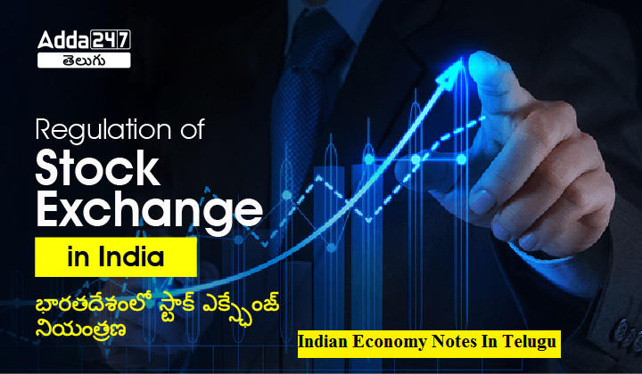 Indian Economy Notes in Telugu : Regulation of stock exchange in India |_30.1