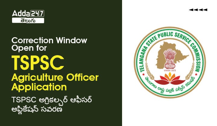 TSPSC Agriculture Officer Application Correction Window Open @tspsc.gov.in, Edit Option Link |_30.1