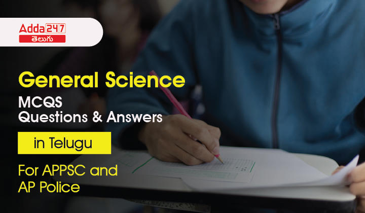 General Science MCQS Questions And Answers in Telugu, |_30.1