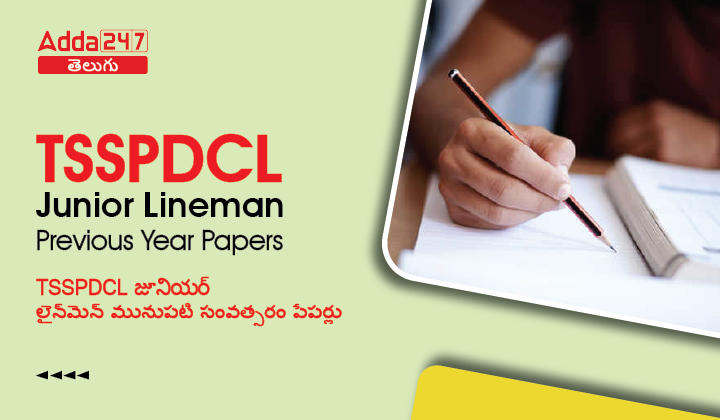 TSSPDCL Junior Lineman Previous Year Question Papers, Download Pdf  |_30.1