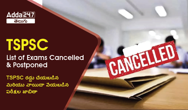 List of Exams Cancelled and Postponed by TSPSC - Complete details |_30.1