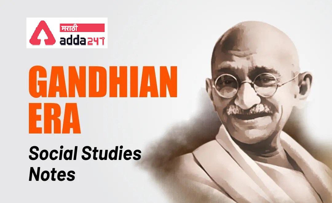 Gandhian Era: Study Material for MPSC Group C Exam_30.1
