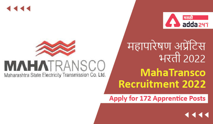 MahaTransco Recruitment 2022, Apply for 172 Apprentice Posts | महापारेषण अप्रेंटिस भरती 2022 -_30.1