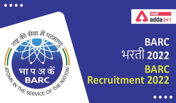 BARC Recruitment 2022 Apply Online for 266 Posts, BARC भरती 2022 -_40.1