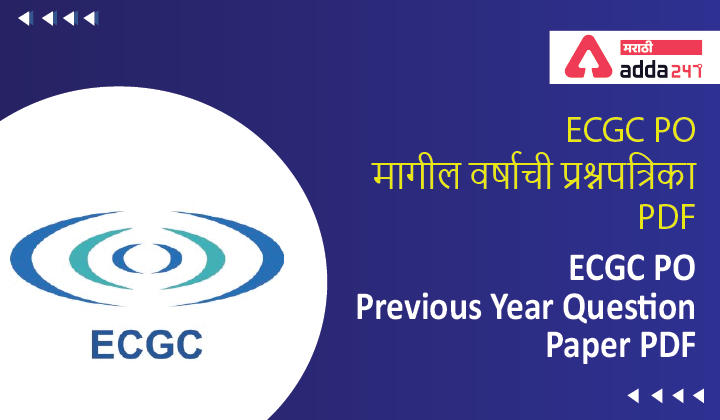 ECGC PO Previous Year Paper PDF with solution 2022_30.1