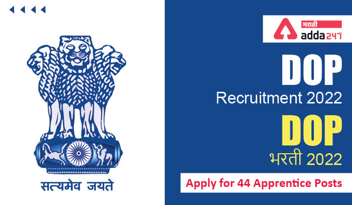 DOP Recruitment 2022, Apply for 44 Apprentice Posts_40.1