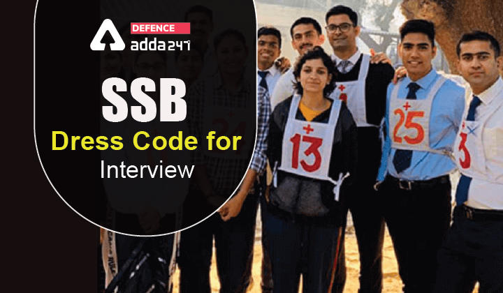 SSB Dress Code for Interview_30.1