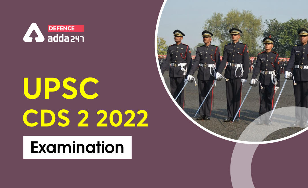 CDS 2 2022 Notification, Exam Date, Application Form, Eligibility Criteria: Last Day to Apply for 339 Posts_30.1