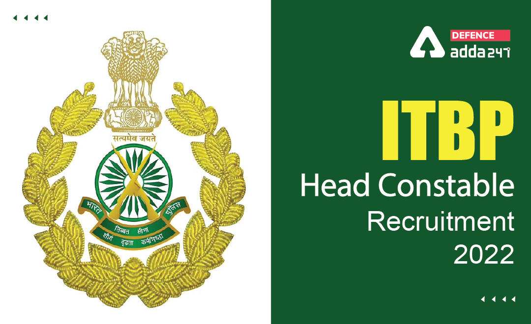 ITBP Head Constable Recruitment 2022, Application Link Activated for 248 Posts_30.1