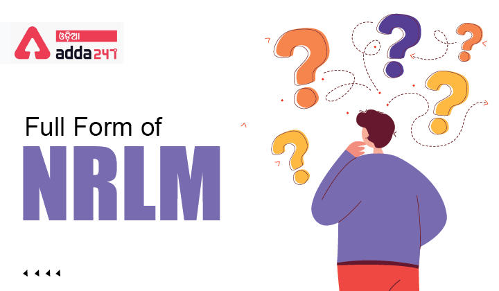 nrlm-full-form-what-is-the-full-form-of-nrlm