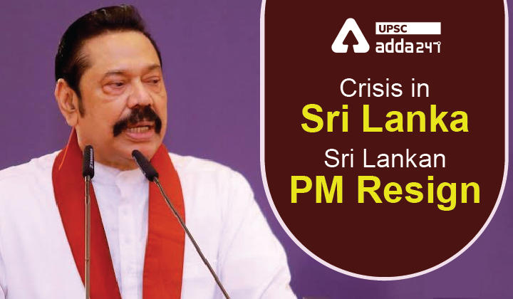 श्रीलंका में संकट- श्रीलंकाई प्रधानमंत्री ने त्यागपत्र दिया_30.1