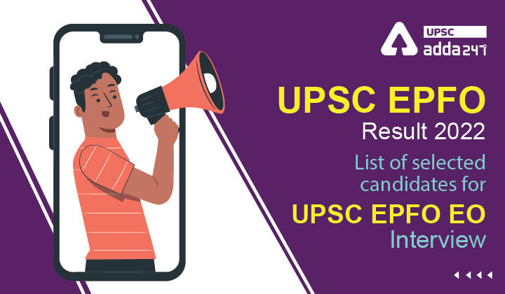 UPSC EPFO Result 2022- List of selected candidates for UPSC EPFO EO Interview_30.1