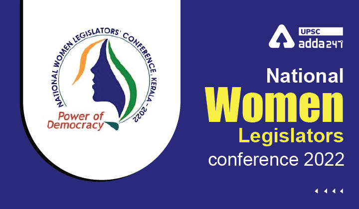 National Women Legislators conference 2022_30.1