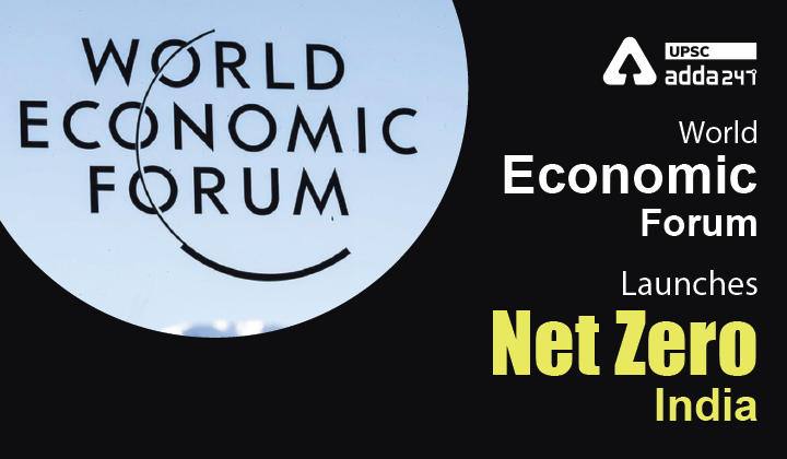 विश्व आर्थिक मंच ने नेट जीरो इंडिया का शुभारंभ किया_30.1