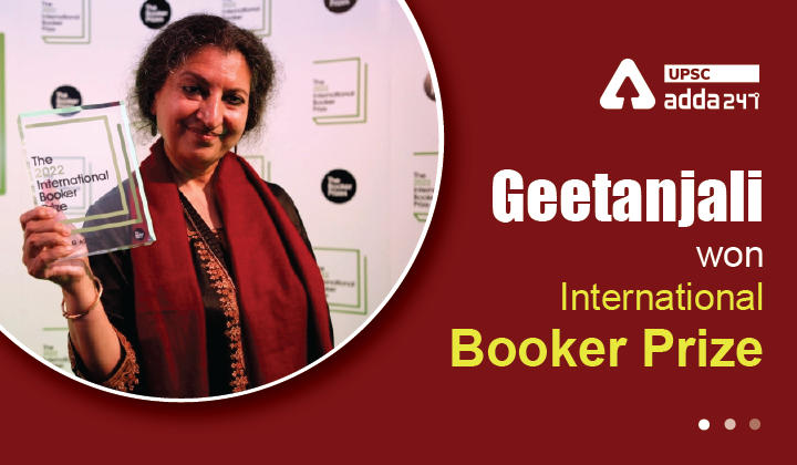गीतांजलि ने ‘रेत समाधि’ के लिए अंतर्राष्ट्रीय बुकर पुरस्कार जीता _30.1