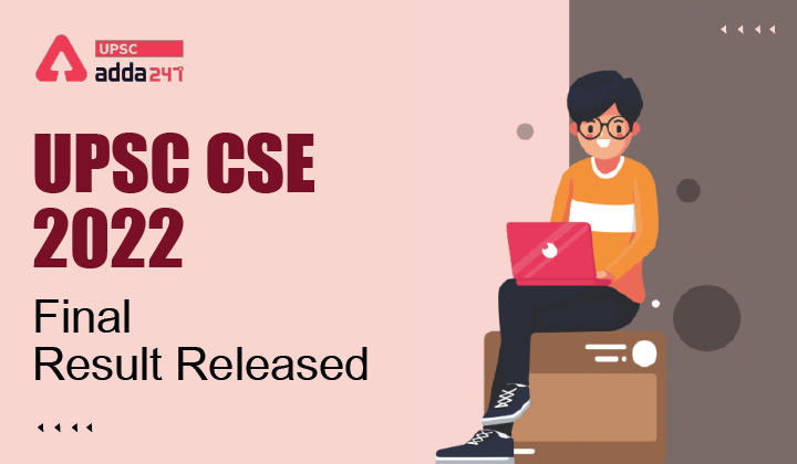 UPSC CSE Result 2021 Final Checkout Full Details_30.1
