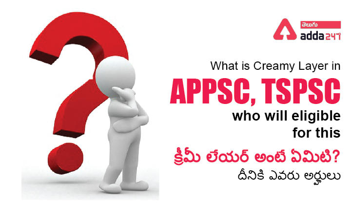 What Is Non Creamy Layer In APPSC TSPSC Who Will Eligible For This