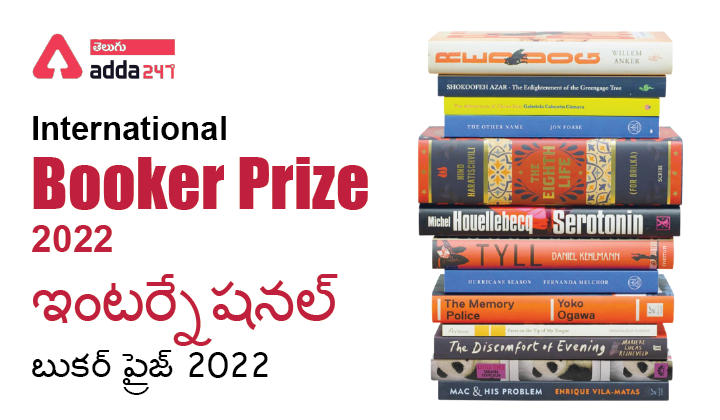 International Booker Prize 2022, ఇంటర్నేషనల్ బుకర్ ప్రైజ్ 2022_30.1