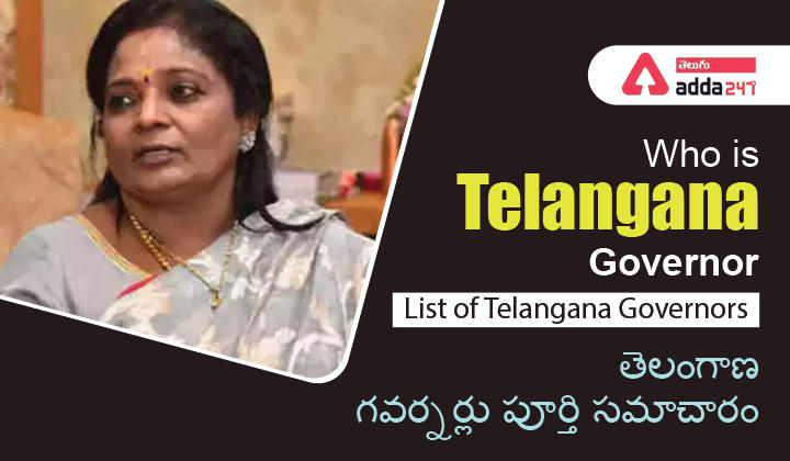 Who is Telangana Governor, List of Telangana Governors, తెలంగాణ గవర్నర్లు పూర్తి సమాచారం _30.1