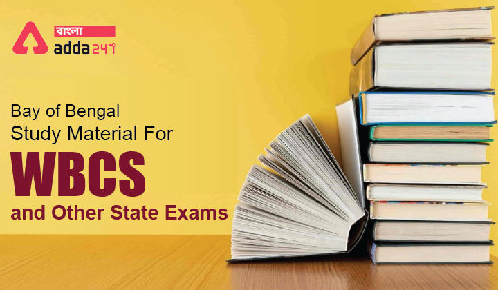 The Bay of Bengal For WBCS and Other State Exams | বঙ্গোপসাগর, WBCS এবং অন্যান্য রাজ্য পরীক্ষার জন্য স্টাডি মেটিরিয়াল_30.1