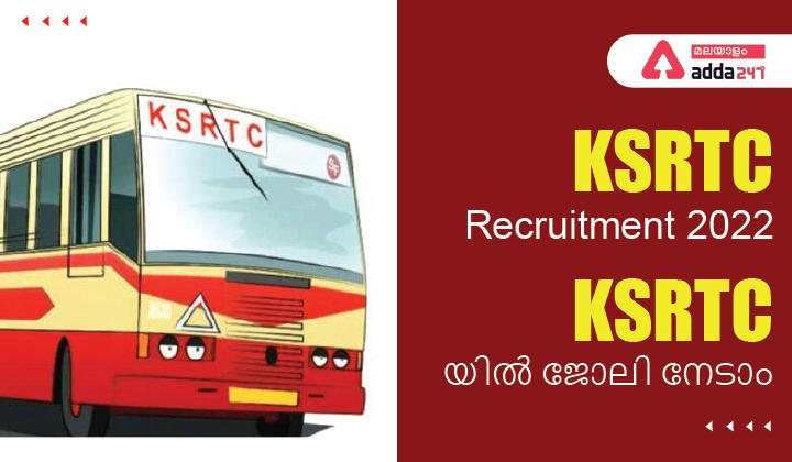 KSRTC Trainee, Engineer & Deputy Manager Recruitment 2022 - Download Notification PDF_30.1