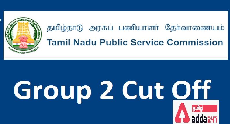 TNPSC Group 2 Cut off - Expected Cut off For Group 2 2022 Prelims_30.1