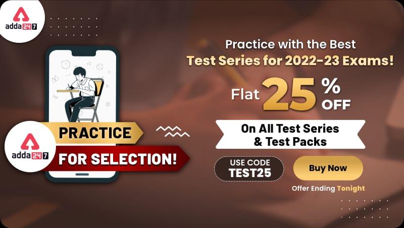 Practice for Selection – Practice with the Best Test Series for 2022-23 Exams_30.1