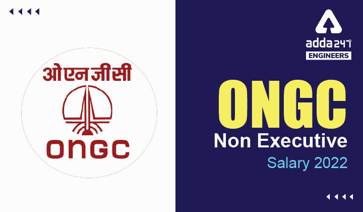 ongc-non-executive-salary-2022-know-complete-salary-and-job-profile-of