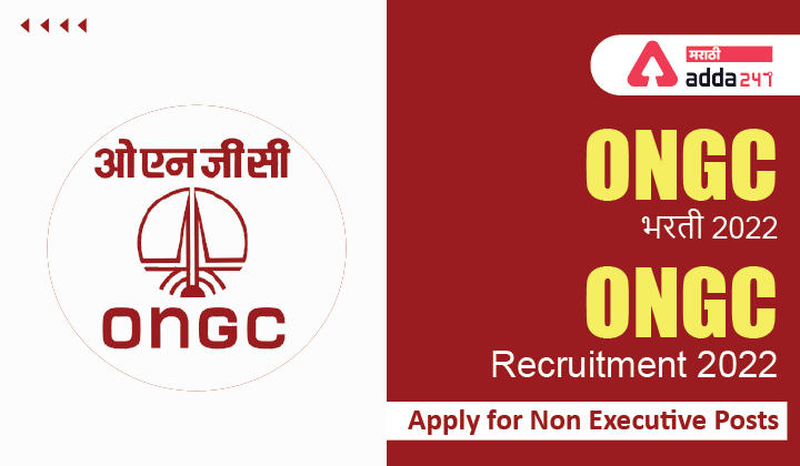 ONGC Recruitment 2022, Apply for Non Executive Posts, ONGC भरती 2022_30.1