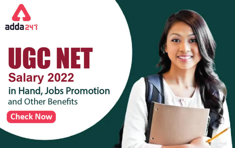 UGC NET Salary 2022 in Hand, Jobs Promotion, Benefits, Allowances & Perks_30.1
