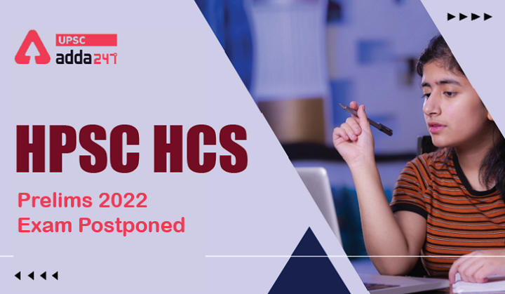 HPSC HCS Prelims 2022 Exam Date Postponed_30.1